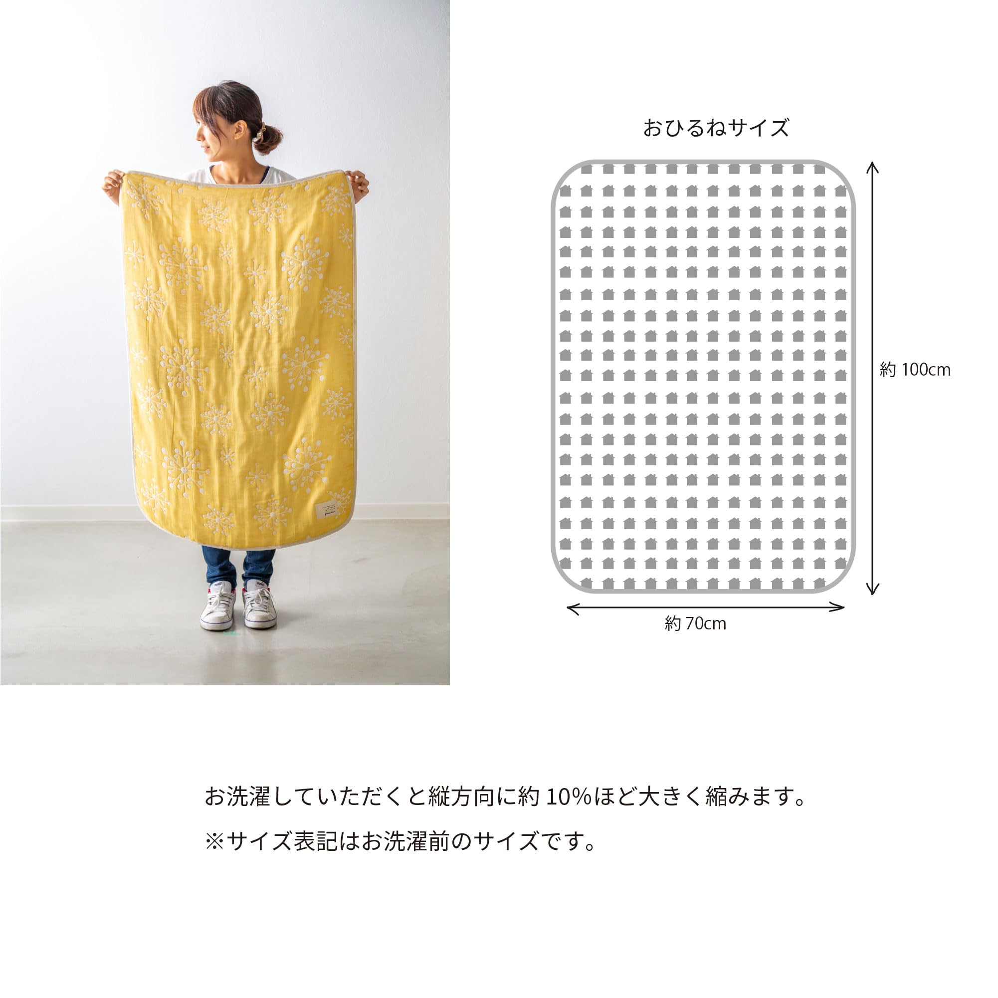 Amazon.co.jp: fuwara 6重織ガーゼ ガーゼケット おひるねサイズ 約70
